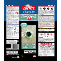 ヘンケルジャパン ロックタイト LOCTITE グリーンフォーム ビッグ DGB-570 1本