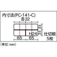 リングスター ポケットケース クリア PC-141-C 1個
