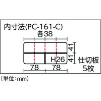 リングスター ポケットケース クリア PC-161-C 1個