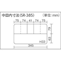 リングスター スーパーボックス ブルー SR-385-B 1個