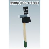 トラスコ中山 TRUSCO 工具丁番付ホルダー ブラック カラビナ付 THC-190-BK 1個 488-0561（直送品）