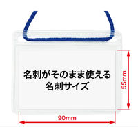 オープン工業 OP 簡易吊り下げ名札 名刺サイズ 10枚 青 NL-11-BU 1袋(10枚) 491-6476（直送品）