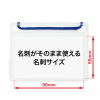 オープン工業 OP 簡易吊り下げ名札 名刺サイズ 10枚 白 NL-11-WH 1袋(10枚) 491-6492（直送品）