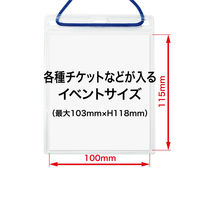 オープン工業 OP 簡易吊り下げ名札 イベントサイズ 10枚 青 NL-12-BU 1袋(10枚) 491-6506（直送品）