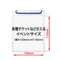 オープン工業 OP 簡易吊り下げ名札 イベントサイズ 10枚 白 NL-12-WH 1袋(10枚) 491-6522（直送品）
