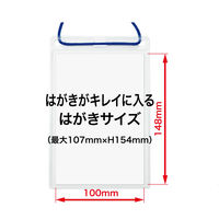 オープン工業 OP 簡易吊り下げ名札 ハガキサイズ 10枚 青 NL-13-BU 1袋(10枚) 491-6531（直送品）