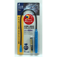 シンワ測定 シンワ マグネットハンド ピックアップマグネット Hー5 フレキシブル式 ライト付 73511 1本(1個) 332-5962（直送品）
