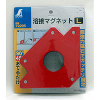シンワ測定 シンワ 溶接マグネットL 72295 1個 334-6960（直送品）