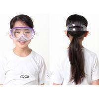 ＡＱＡ（エーキューエー） ジュニア アコＵＶ＆ビキシーＶライトＩＩＩ ２点セット KZ9101 パープルラベンダー(1600)  2個（直送品）