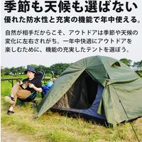 LandField ダブルストラクチャーテント ブルー LF-WT010-BL 1個（直送品）