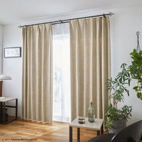 スミノエ PEANUTS セミオーダー カーテン ボウタイ 1800×900mm ベージュ 1セット(2枚入)（直送品）