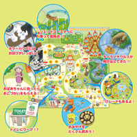 アーテック わくわくテーマパークすごろく 3035 1セット(5個)