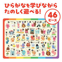 アーテック あいうえおパズル 6867 1セット(5個)