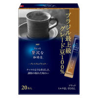【スティックコーヒー】味の素AGF 「ちょっと贅沢な珈琲店」プレミアムブラックブラジル最上級グレード豆100% 1セット（60本）