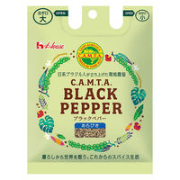 【アウトレット】ハウス食品 C.A.M.T.A. ブラックペパー（あらびき）袋入り 23g 1セット（5個）