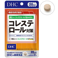 DHC コレステロール対策（20日分） 1セット（1袋（40粒）×3） 機能性表示食品 ディーエイチシー サプリメント