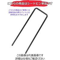 藤原産業 セフティー3 幅広シートピン 15cm 20本入 20マイイリ 1セット(2個)（直送品）