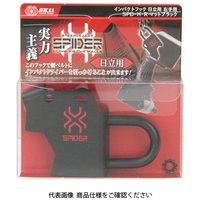 藤原産業 SK11 インパクトフック日立右手用 SPDーHーR ブラック 1セット(2個)（直送品）