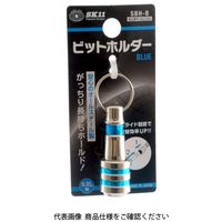 藤原産業 SK11 ビットホルダー ブルー SBHーB 1セット(2個)（直送品）