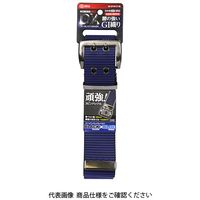 藤原産業 SK11 ツーピンバックルベルト SBー2P49ーSTーBL 1セット(2個)（直送品）