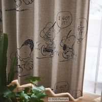 スミノエ PEANUTS セミオーダー カーテン アイガットイット！ 2100×1950mm ブラウン 1セット(2枚入)（直送品）