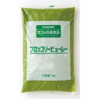 「業務用」 カゴメ ブロッコリーピューレー 85443 1ケース　1kg×5PC　冷凍（直送品）