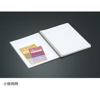 コクヨ ドキュメントポケット(ハーフタイプ) タホ-26 1パック(3枚入)