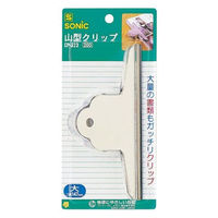 ソニック 山型クリップ 大 ブリスター CP-323 1個