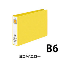 コクヨ リングファイルB6E・2穴 フ-408NY 1冊