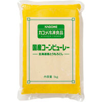 「業務用」 カゴメ 国産コーンピューレー（北海道産） 16855 1ケース　1kg×5PC　冷凍（直送品）