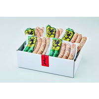 【お中元ギフト・熨斗付き】伊賀上野直売所 さくらポーク生ウインナーレモン&バジル NWLB5-SP 994304 1セット サンショク（直送品）
