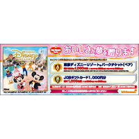 キッコーマン食品 【お中元ギフト・熨斗付き】デルモンテ 8種の果汁飲み比べ飲料ギフト FW-50 351849 1セット（直送品）