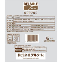 「業務用」 デルソーレ ナポリ風プレミアムクラスト９００　５枚入 402004 1ケース　5枚×4PC　冷凍（直送品）