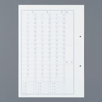 コクヨ 出勤簿中紙B 別寸 2穴 上質紙 100枚 シン-151N 1冊