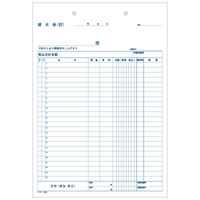 コクヨ NC複写簿ノーカーボン請求書 A4タテ型 24行 ウ-382 1冊(80枚入)