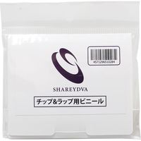 ＳＨＡＲＥＹＤＶＡチップ＆ラップ用ビニール ３０枚 57514  (直送品)  1個（直送品）