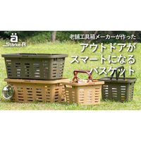 リングスター Starke-R バスケット オリーブドラブ L310×W249×H209mm STR-310 OD 1個