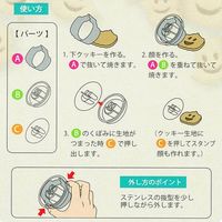 タイガークラウン #1998 にこにこフェイス ぼうし 1組（直送品）