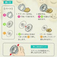 タイガークラウン #1996 にこにこフェイス かぼちゃ 1組（直送品）