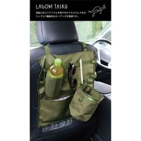 デコレコーポレーション バックシートポケット(ドリンクカバー付き) KH DR-51522 1個