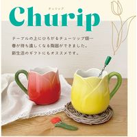 デコレコーポレーション チューリップカップ YE MG-51774 1個（直送品）