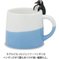デコレコーポレーション まりんマグ ペンギン MG-51883 1個（直送品）