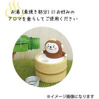 デコレコーポレーション ゆったりアロママスコット しば YB-43766 1個（直送品）