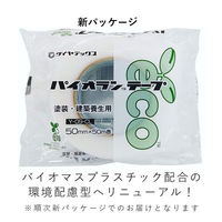 ダイヤテックス 養生テープ パイオランテープ Y-09-CL 塗装・建築養生用 クリア 50mm×50m 1巻（わけあり品）