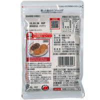 カタギ食品　有機いりごま白　1袋（70g）