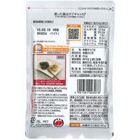 カタギ食品　有機すりごま白　1袋（60g）