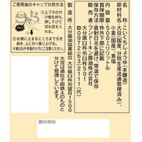 フンドーキン醤油　吉野杉樽天然醸造醤油　500ml