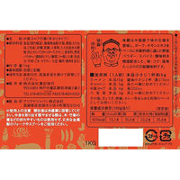 味覇　（ウェイパー）1kg　中華スープの素