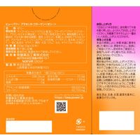 BEAUPOWERプラセンタコラーゲンゼリー  1箱（32本入） 常盤薬品工業 サプリメント