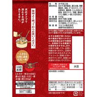 マルコメ　液みそ　赤だし　430g